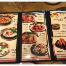 조가네해물나라 | [평촌맛집 조가네갑오징어]갑오징어맛집 방문기