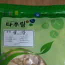 인덕한의원 이미지