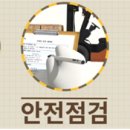 서창인력사무소 이미지