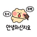 금성회센타