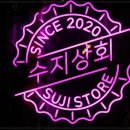 한강상회 이미지