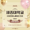 안중세종학원