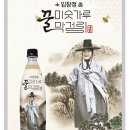 조은분수