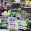 기흥할인마트 네이버블로그