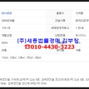 화정마을4단지 아이파크가야(현대) 이미지