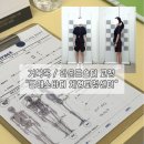 더숄더 어깨교정운동센터 | [범계 운동] 거북목 / 라운드 숄더 근본부터 개선하기 "클래스바디 체형교정센터" 1:1 수업 후기!!