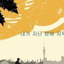효림초정문 Daum카페