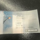 ACE 당구장 | Weather : 오늘, 당신의 날씨는 어떤가요? 디뮤지엄전시회 날씨전시회 한남동 디뮤지엄 with 캔고루