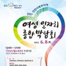 삼산월드체육관 이미지