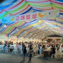 푸드존