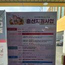 강샘온가족의원 | 인천 임산부 백일해예방접종 인천시지원 인구보건복지협회 인천가족보건의원