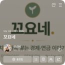 명인애드 - 영양군 | 네이버 블로그 하루 2포 일주일, 방문자와 애드포스트 수익에 생긴 변화