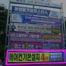 삼진광고사 이미지