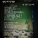 달리는포차 이미지
