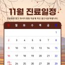 이재웅리하트내과의원 이미지