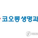 코오롱바이오텍(주) - 16037 | 코오롱바이오텍(주)