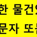 금촌프라자약국 이미지