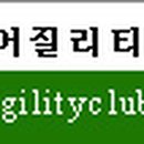 어질리티코리아(주) 이미지