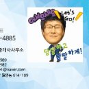 부영공인중개사사무소 이미지