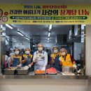 옥천군장애인복지관 엔디엔뉴스