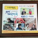 나포리횟집 이미지