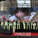 평화기독 이미지