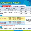 고양스포츠타운 네이버블로그