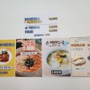 이삭칼국수수제비