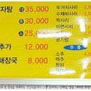 황순옥옛날감자탕 이미지