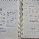 2016년 8월- 동서산우회 입출금현황 이미지