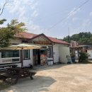 중산마을맛식당 | [중산마을맛집] 무주리조트맛집 전북무주맛집추천 무주 가볼만한곳 '중산마을맛식당'