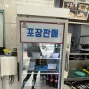 형네식당 | 의정부 부대찌개 거리 맛집,형네 부대찌개 후기