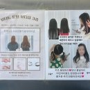 뷰티뉴