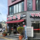 개미집 원조 이미지