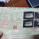 주정차53 이미지