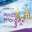 앙상블포레 정기연주회 Daum카페