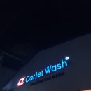 제트카 셀프세차장 이미지