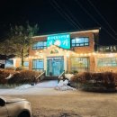 새울목오리탕 이미지