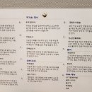 장국시와온반