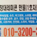 창대만물 이미지