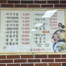 전대국밥 | 전대 근처 국밥 맛집 추천｜기아타이거즈 선수들도 찾는 전라도 찐 국밥 (내돈내산)