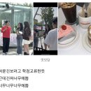 (주)고를샘 | 연세대학교 막학기 학점교류 후기