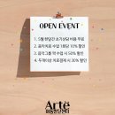 아르떼아동발달센터