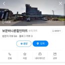 보문할인마트