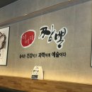 블루스퀘어A동 이미지