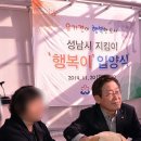 이행복 이미지