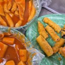 잠실새내역 2번출구 | 송파구 | 오뎅매니아 | 잠실새내역 쫀득쫄깃 쌀떡볶이 찐맛집