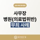법무법인필서초분사무소