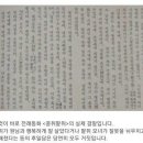 콩쥐팥쥐 이미지