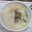 [대구] 북구 엑스코 근처 국수 맛집 &#39;본가 안동국시&#39;
